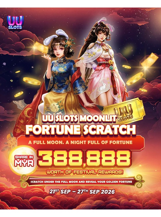 UU Slots 月圆刮刮乐